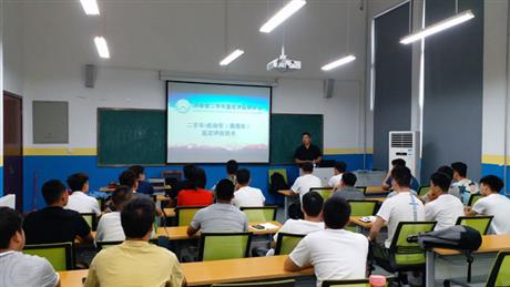 鑒定評(píng)估師培訓(xùn)