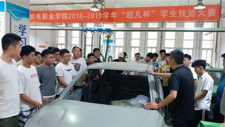 鑒定評(píng)估師培訓(xùn)