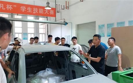 鑒定評(píng)估師培訓(xùn)